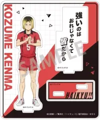 【中古】アクリルスタンド・アクリルパネル 孤爪研磨 「ハイキュー!! トレーディングアクリルスタンド A」