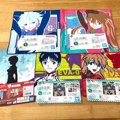 エヴァンゲリオン 一番くじ タオルアソート ハンドタオル セット 碇シンジ 綾波レイ 惣流・アスカ・ラングレー 渚カヲル