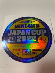 ミニ四駆　ジャパンカップ　2022 ステッカー　非売品