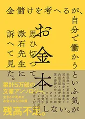 2023年最新】草野栄の人気アイテム - メルカリ