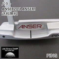 【福岡小戸・大人気】パター ピン ANSER2011 ANSER1/オリジナルスチール[34]//0[3286]