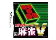 1500DS Spirits 麻雀V DS
