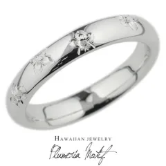 ハワイアンジュエリー レディース リング シルバー925 プルメリア 花 ハワイアン 女性 SV925 地金リング 彫金 手彫り 手彫り彫刻 結婚指輪 刻印 ハンドメイド 30日以内に発送