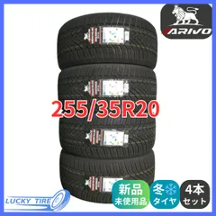 2025年最新】255 35r20の人気アイテム - メルカリ 2025年最新】255 35r20の人気アイテム - メルカリ