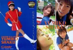 2025年最新】釈由美子カードの人気アイテム - メルカリ