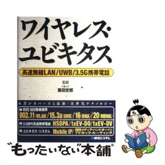 2024年最新】阪田史郎の人気アイテム - メルカリ