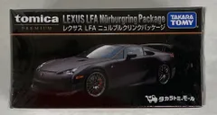 希少絶版 トミカプレミアム　LEXUS 3台セット　TOMICAPREMIUM 2025年最新】トミカ プレミアム レクサスの人気アイテム - メルカリ