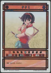 2025年最新】幻想水滸伝 カードストーリーズの人気アイテム