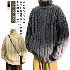 ケーブルニット ニット セーター メンズ ニットセーター 厚手 ハイネック タートルネック タートルニット 長袖 無地 ざっくり 厚手 トップス プルオーバー 秋冬 大きサイズ  レディース ペアルッ xzjhccj#