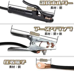 2025年最新】アーク溶接 ホルダーの人気アイテム - メルカリ