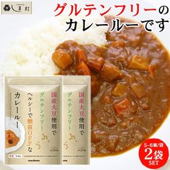 グルテンフリー カレールー 低糖質 中辛 120g 2袋 | ダイズラボ 大豆粉のカレールー マルコメ 国産 大豆 カレー ルー ルウ 糖質制限