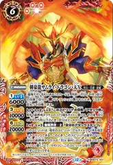 2025年最新】剣豪龍サムライ・ドラゴン・天の人気アイテム - メルカリ