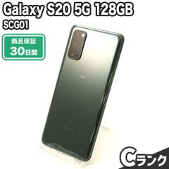 SCG01 Galaxy S20 5G 128GB Cランク 本体のみ
