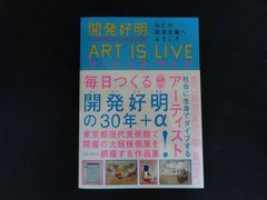 中古】DUNK ダンク 1987年3月号 特集 巻頭BIG特集！「おニャン子