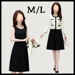 【送料無料】【新品未使用】セレモニースーツ　フォーマルスーツ　フォーマルワンピース　ワンピース　きれいめ　冠婚葬祭　ママ　七五三 卒園式　卒業式　入学式　入園式　結婚式