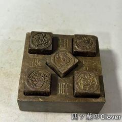 後藤分銅 弍(二)両1個と肆(四)両2個 後藤四郎兵衛 繭型分銅 調整分銅