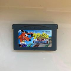 GBA　ゲームボーイアドバンス　クラッシュバンディクー　アドバンス わくわく友ダチ大作戦！