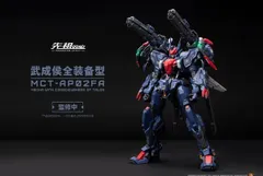 2025年最新】PROGENITOR EFFECT MCT-AP02FA 武成侯の人気