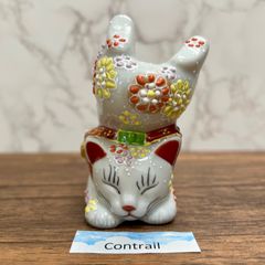 招き猫(九谷焼) 招き猫(九谷焼)