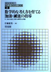 2023年最新】片桐重男の人気アイテム - メルカリ