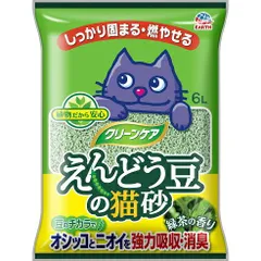 2024年最新】猫砂 緑茶の人気アイテム - メルカリ