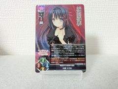 リセ ネーブル SR 大蔵 りそな[ランクA]