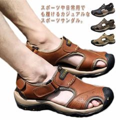 スポーツサンダル 通気性 メンズ サンダル ビーチサンダル アウトドア PUレザー 水陸両用 滑り止め ハイキング 滑らない スポーツサンダル 痛くない つま先保護 耐衝撃 カジュアルシューズ コンフ#sowa6586774