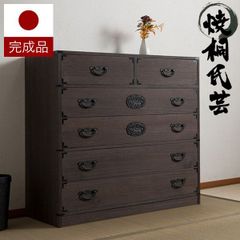 筑後民芸 欅材 漆塗り 5段整理箪笥 W100cm 和箪笥 チェスト 民芸家具