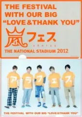 【中古】クリアファイル(男性アイドル) 嵐(オレンジTシャツ) A4クリアファイル 「アラフェス(2012)」 