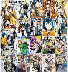 ヒナまつり 14巻セット 美品 コミック】ヒナまつり(全19巻)セット | 全巻セットまとめ買い