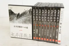 2023年最新】ユーキャン 太平洋戦争の人気アイテム - メルカリ