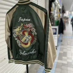 2025年最新】横須賀スカジャンの人気アイテム - メルカリ