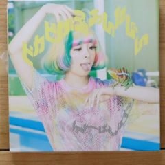 きゃりーぱみゅぱみゅ ピカピカふぁんたじん LP レコード 超美品
