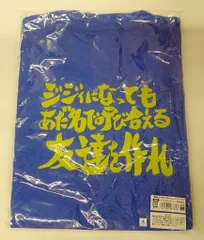 ムービック 銀魂 サブタイこれくしょん!Tシャツ 第5話 ブルー 女性用Mサイズ 女性用M