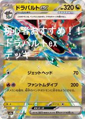 ディヴァインクロス　マジアベーゼのいたずらマジアマゼンタ DIVINE CROSS ディヴァインクロス 魔法少女にあこがれて