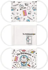 スケーター 洗える 12層構造 ガーゼ マスク 3-10才 子供用 9枚入(3枚入り×3セット) 抗菌 防臭 ドラえもん サンリオ MSKG1 [ドラえもん] [3-10才用]