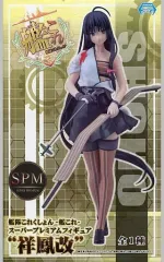 2025年最新】祥鳳改の人気アイテム - メルカリ