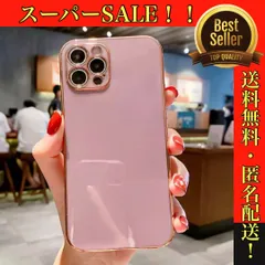 【ピンクパープル】iPhoneケース　ソフトケース　TPU　スマホカバー　13 12 11 promax pro mini XR XS X SE3 SE2 8 7 対応　カラフル　金メッキ　ゴールドフレーム　やわらかい　無地　シンプル　レディース　人気　韓国