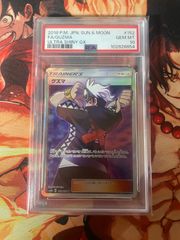PSA10 グズマ SR 152/150 - メルカリ