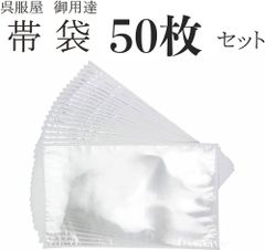 EGF MOISTURE MASK50枚セット - メルカリ