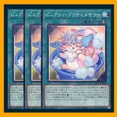 2025年最新】ピュアリィの人気アイテム - メルカリ