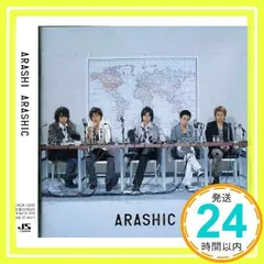 相葉雅紀SUMMER TOUR 2006 ARASHIC 写真34枚