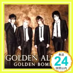 ゴールデン・アルバム [CD] ゴールデンボンバー_02