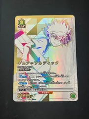 2025年最新】キルア sr パラレルの人気アイテム - メルカリ