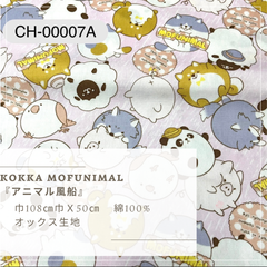 KOKKA 『 アニマル風船 』　CH-00007