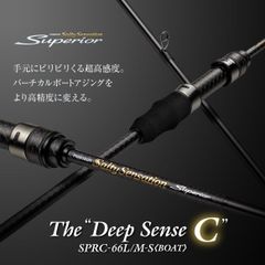 ソルティーセンセーション スペリオル SPRS-66SUL-S 新品！ - メルカリ