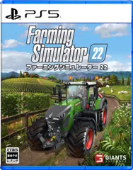 【PS5】ファーミングシミュレーター 22 [Amazon限定無し] [PS5版]