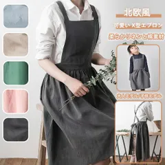 ハンドメイドおしゃれ大人可愛いエプロン割烹着ふっくらぽわりん