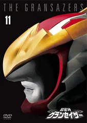 超星神グランセイザー レンタル落ちアニメ dvd 全巻セット 超星神グランセイザー レンタル落ちアニメ dvd 全巻セット（超星