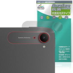 Xiaomi Pad Mini リアカメラ用 保護 フィルム OverLay 抗菌 Brilliant for シャオミー タブレット Hydro Ag+ 抗菌 抗ウイルス 高光沢